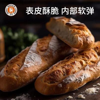 王后伯爵T65/T55/T45传统法式面粉小麦细粉法棍面包烘焙25kg