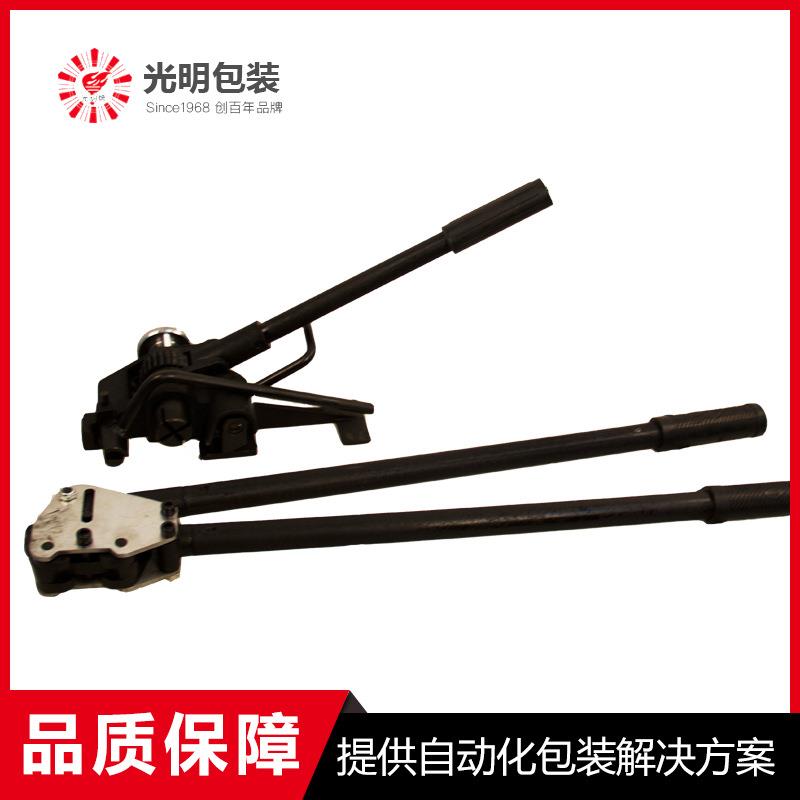 厂家现货光明牌S93B铁皮带打包机手动捆扎机包装机械厂家