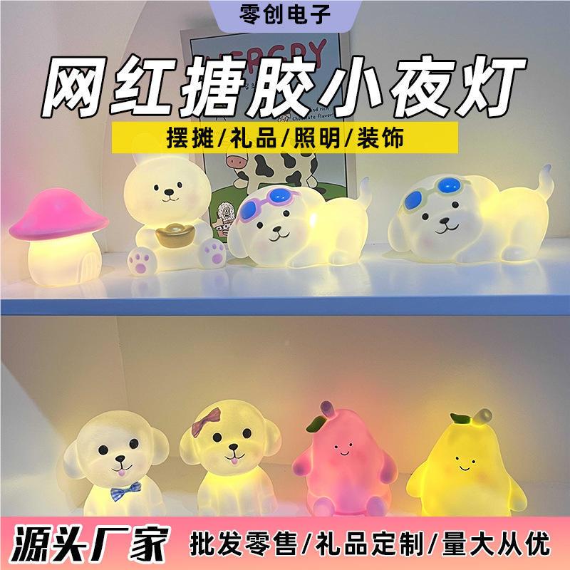 儿童卧室爱意小夜灯创卡通发光玩可具搪胶小夜灯夜玩市摆摊型*未