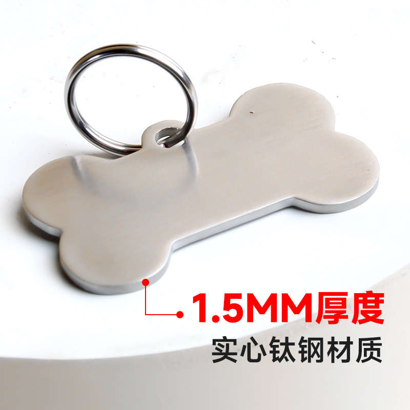 激光定制宠物狗狗牌身份牌定做刻字狗狗项链铃铛饰品项圈猫咪吊牌