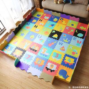 益智拼图宝宝爬行垫婴儿游戏垫卧室客厅儿童拼接爬爬垫泡沫地垫30