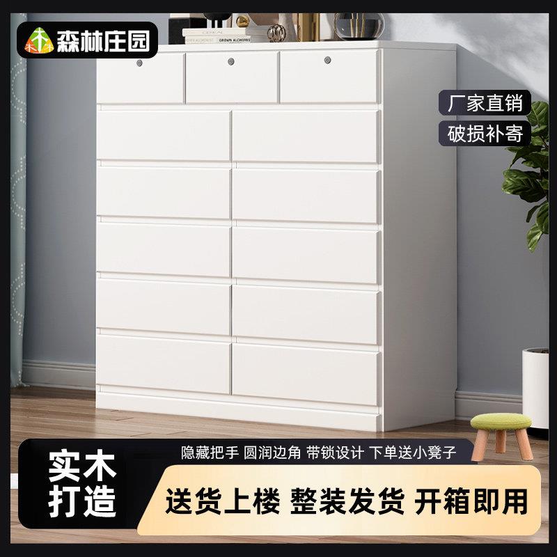 实木斗柜卧室收纳柜客厅靠墙柜子收纳柜抽屉柜卧室五斗橱床尾柜子