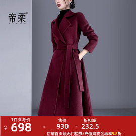 欧美修身2023冬季羊毛呢，外套时尚设计中长款高端名媛气质大衣
