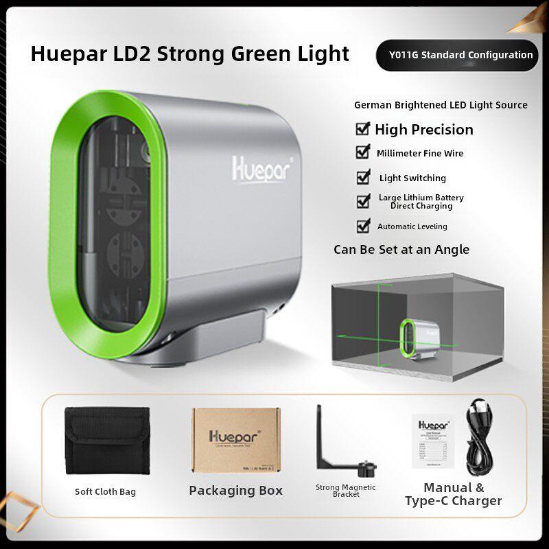 Huepar 绘浦2线绿光大锂电家装迷你高精度十字线水平仪进口激光红