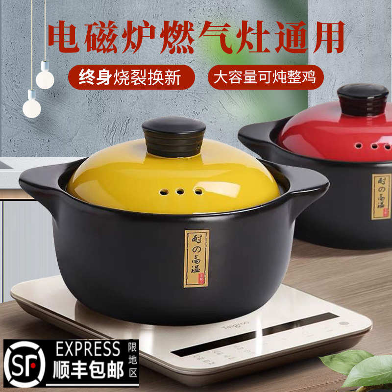 砂锅电磁炉专用炖锅石锅燃气灶通用明火煲汤家用瓦罐陶瓷煲小沙锅