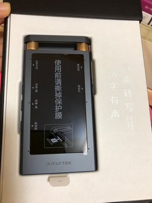 很想知道:科大讯飞录音笔sr501值得买吗?用过的进来说话 很想知道:科大讯飞录音笔sr501值得买吗?用过的进来说话
