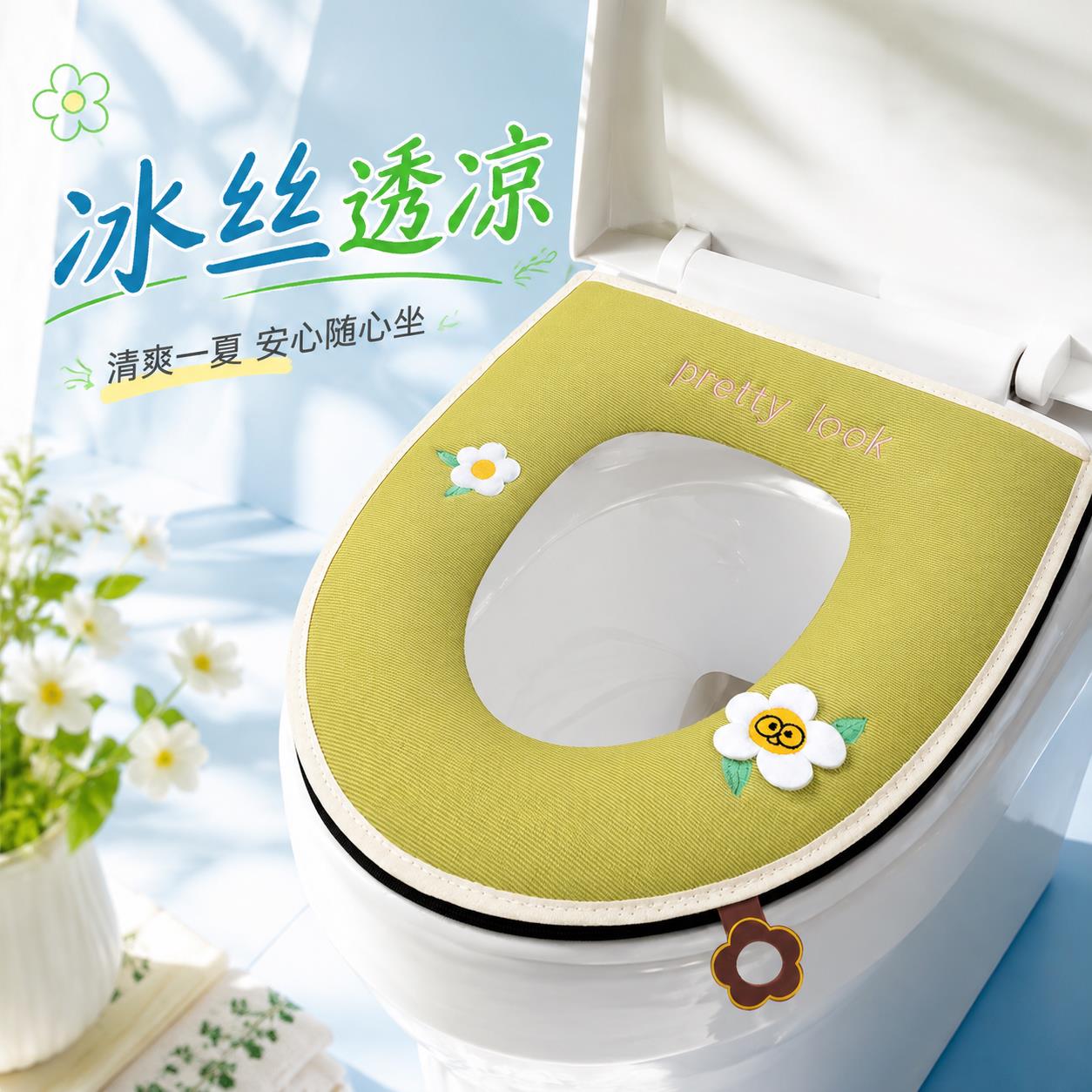 夏天马桶垫冰丝专用防水透气坐垫圈四季通用家用坐便器套2026新款图片