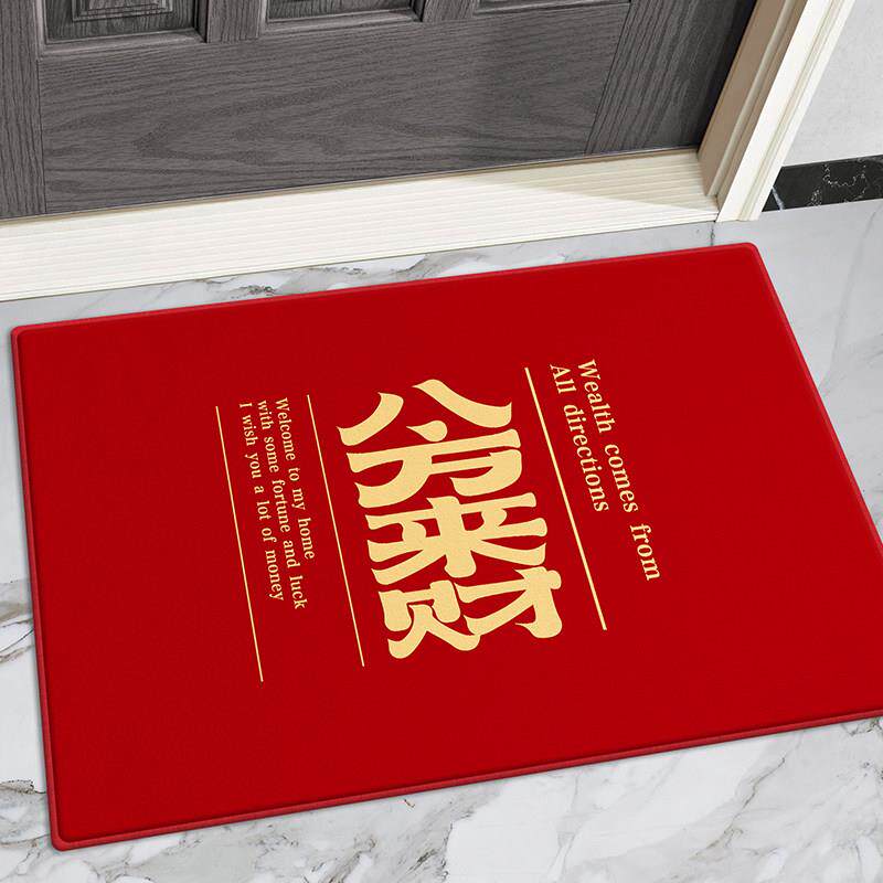 八方来财入户门地垫进门垫子公司店铺门外蹭土垫室外脚垫门口地毯
