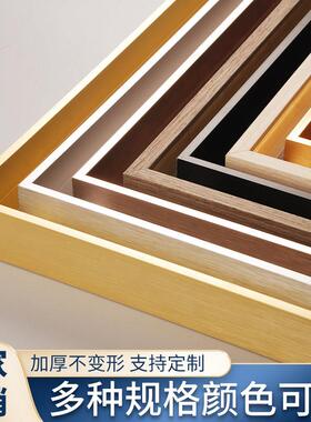 铝合金窄边油画 画外框简约L型油画 画框定制广告装裱定制油画 画