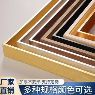 铝合金窄边油画 画外框简约L型油画 画框定制广告装裱定制油画 画