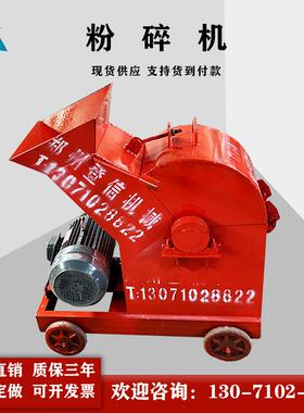粉建筑圾碎机移动加气ANZ块砖头粉碎机废旧砖瓦块玻垃璃式瓶破碎