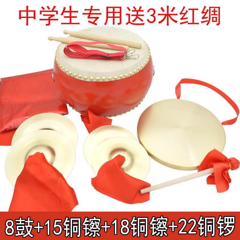 正品三句半道具童三园句半乐器表演全套装镲幼儿儿成人纯铜锣铜鼓图片