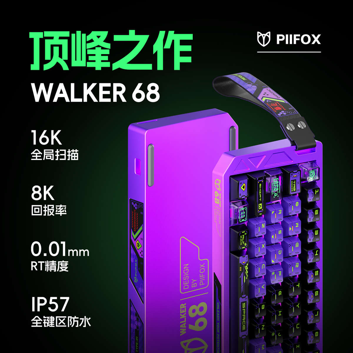 万磁玉轴有线游戏铝合金瓦罗电竞无畏契约游戏RT电竞WALKER68键盘