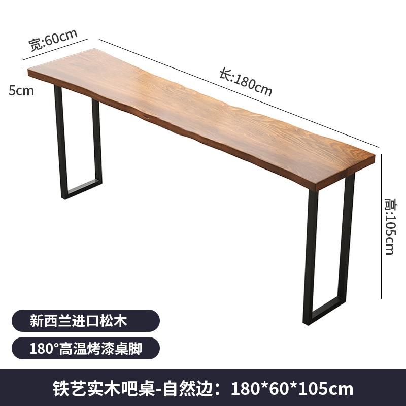吧臺桌家用現代簡約靠墻自然邊實木桌面吧臺北歐休閑奶茶店酒吧臺