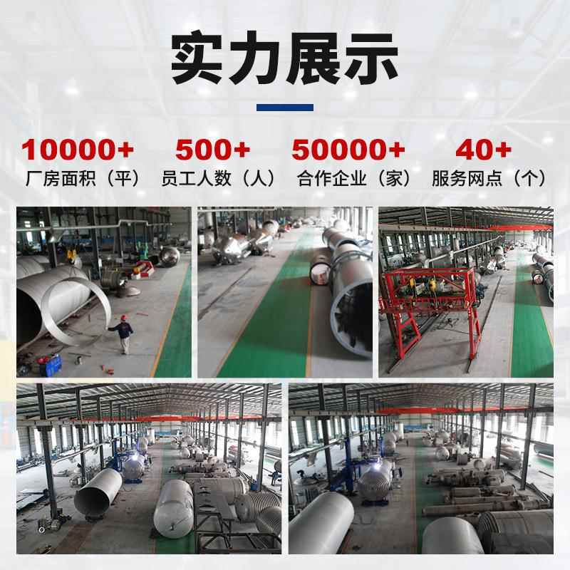 厂家现货搪瓷储罐3吨搪瓷接收罐液体储存罐卧式大容量搪玻璃储罐