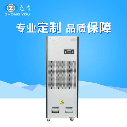 【精品特惠】供应抽湿机 工业除湿机 工业除湿机 工业抽湿机CFZ-7