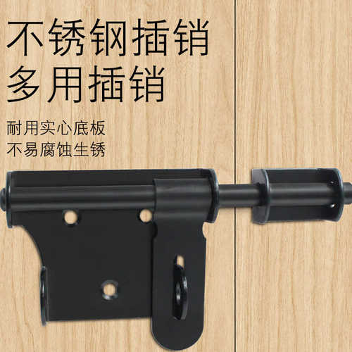 带锁门扣挂左右插销明装门栓门锁牛鼻新品不锈钢插销拉丝锁防盗门