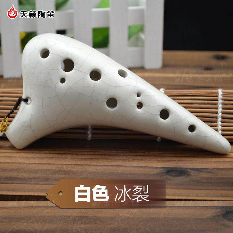 新款器包邮十孔中音初学陶笛 1C2孔ac吹奏乐二教学用送工艺品陶笛
