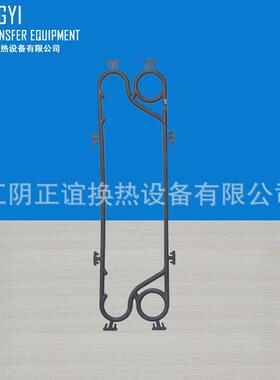 正谊供应APVB134B158耐腐蚀密封垫片板式换热器耐高温