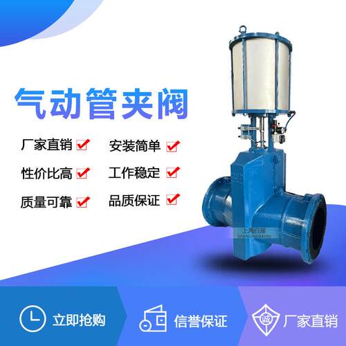 气动管夹阀GJ641X铝合金法兰胶管矿浆阀液颗粒耐磨柔性气囊防挤压
