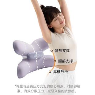 EVEH1RYTIN撑K小蝴蝶腰靠腰靠垫座椅腰托办公工位腰H枕支枕记忆棉