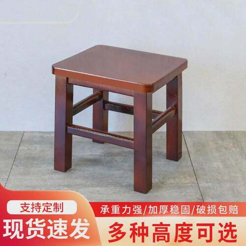 实木方凳家用长方凳正方凳实木板凳饭厅教室课桌凳简约现代小矮凳