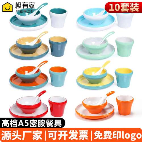 密胺火锅店摆台四件套饭店专用彷瓷碗碟套装创意高档酒店商用餐具