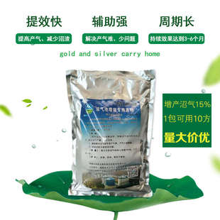 包邮 化粪池化粪剂产气增效沼气池猪牛羊有机肥发酵剂发酵床em菌种