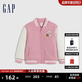 gap女幼冬季徽标logo撞色棒球领棉服，夹克儿童装运动外套889719