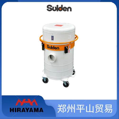 SUIDEN瑞电 移动式集尘机SDC-P600C
