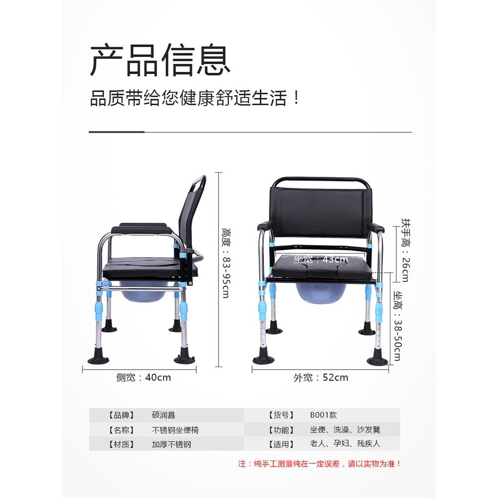 老人坐人便孕可妇器坐厕椅老年大便椅坐便椅厕所椅方便HFD椅子折