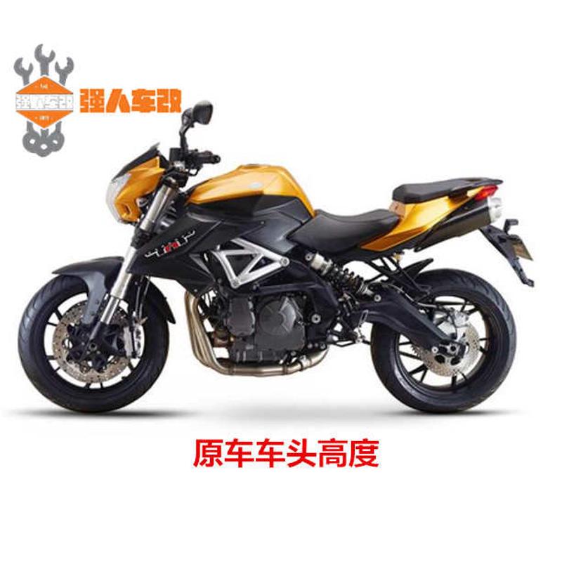适用于贝纳利黄龙600改装降低车头/大灯调低车灯下降BJ/BN/TNT600