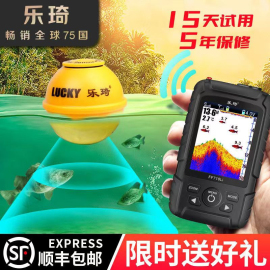 乐琦探鱼器水下可视高清超声波无线声纳探测器钓鱼神器用品装备