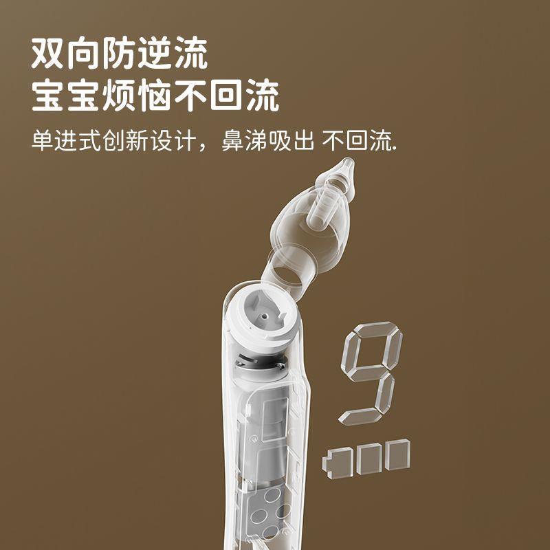 电动吸鼻器婴儿新生婴幼儿童宝宝家用鼻涕鼻屎清理源工厂一件