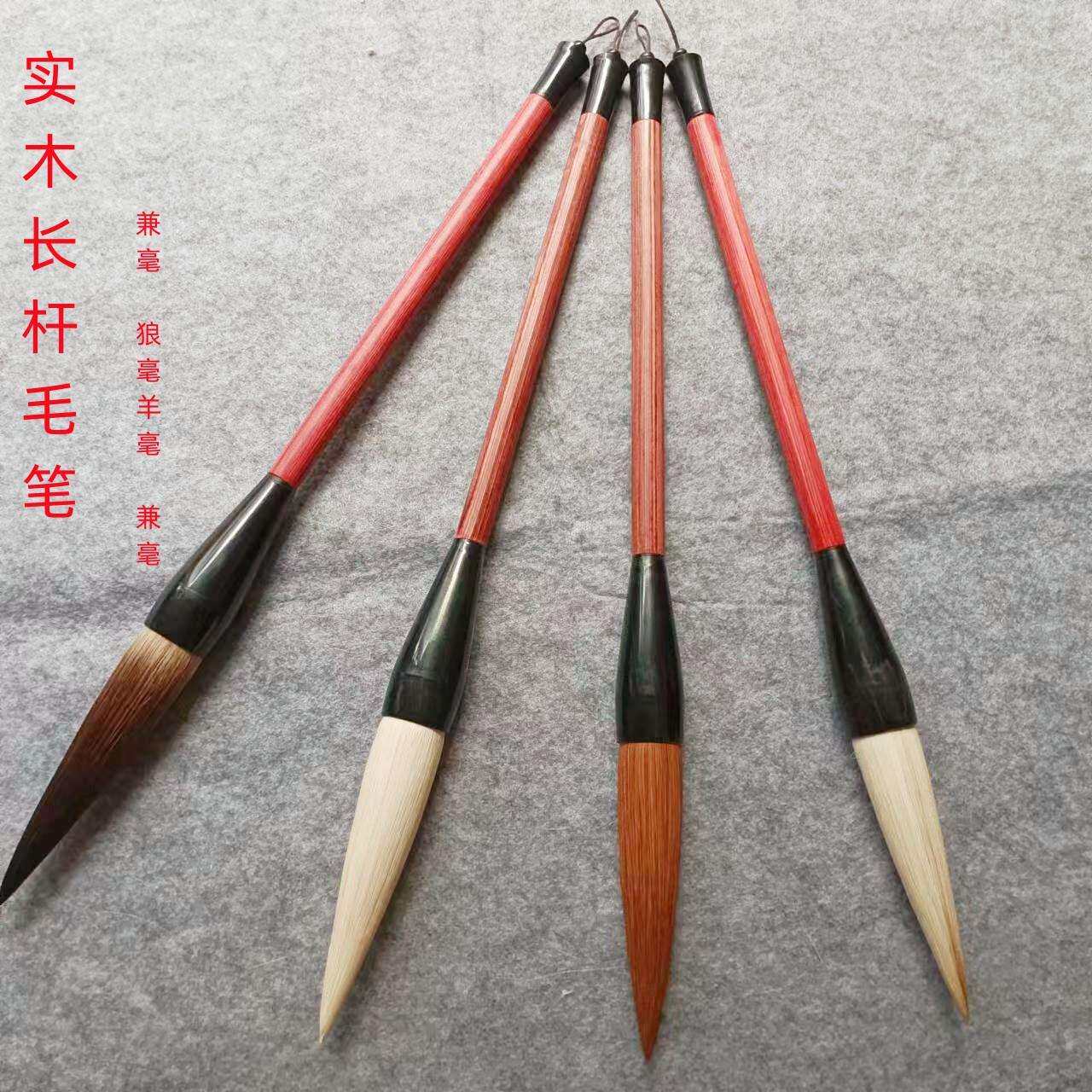 实木大长峰提斗毛笔书法春联榜书国画大楷榜书兼毫羊毫狼毫熊毫笔