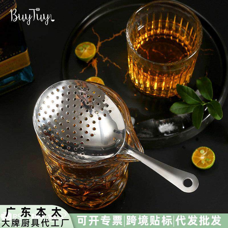 厂家现货304不锈钢调酒滤冰器鸡尾酒朱丽普过滤隔冰不锈钢滤冰器