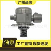 2E100 V52 0261520311 35320 BFP52812 A52 0008 0004