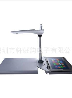 森锐（ESALEB）DC021-F分离式多功能高拍仪支持扫描拍照