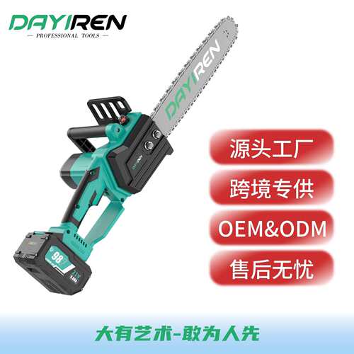 濠河 新品电动工具2000W大功率专业级12寸7300款锂电无刷电链锯