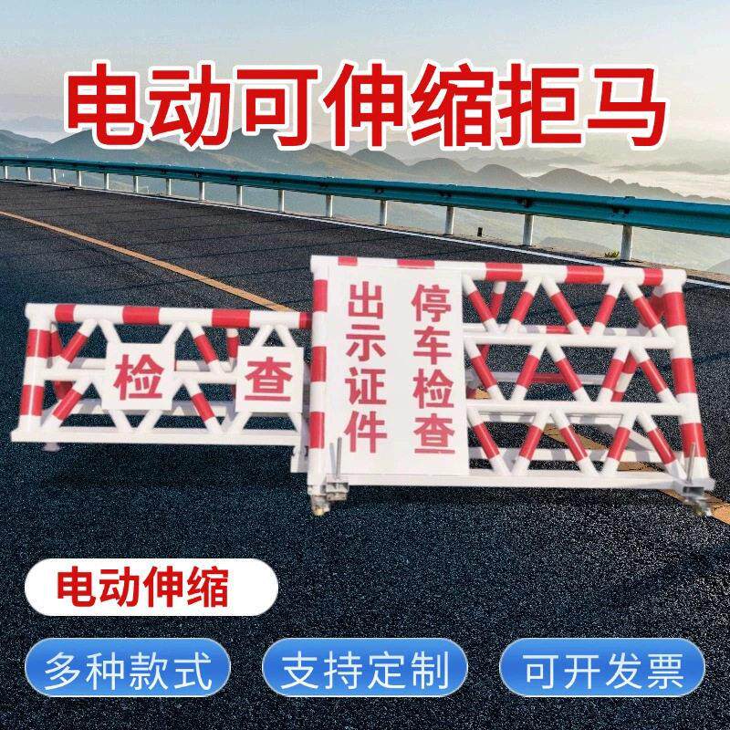 交通拒马防撞移动路障万向轮黄黑围挡隔离护栏道路带刺挡车器护栏