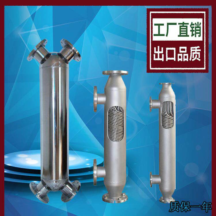 定制汽水换热冷热交换器螺旋缠绕套管式换热器U型管冷凝器