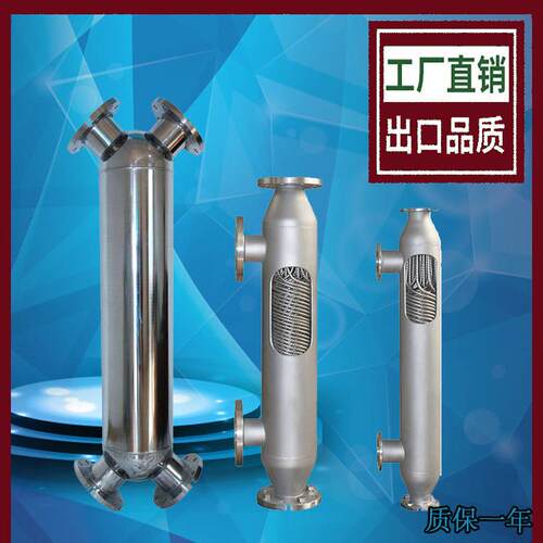 定制汽水换热冷热交换器螺旋缠绕套管式换热器U型管冷凝器