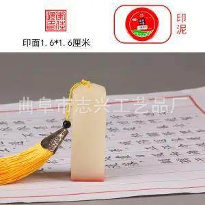 篆刻篆刻私人名字财务证明用品