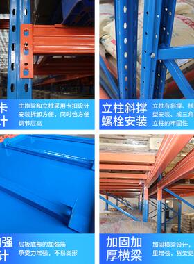 重型仓架库货架托盘式仓储货高位加厚层拆EES工厂库房板大型钢装