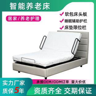 智全电动床升降自动床多功CN E32能零压垫现能代简约按摩主卧双人