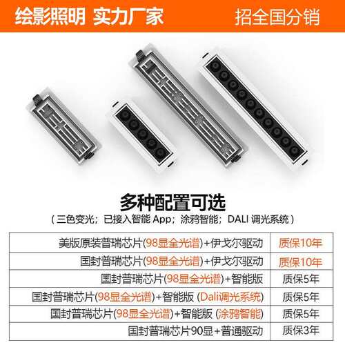 摇摆款led格栅灯长条灯嵌入式可调角度防眩射灯多头家用客厅射灯