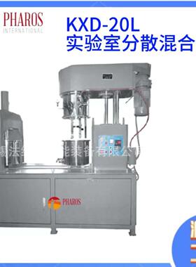 KXD-20L实验室小型分散机混合机高效电加热变频