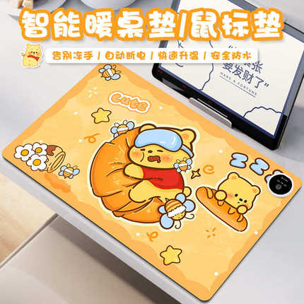 办公室桌面写作业写字垫暖桌垫学生加热鼠标垫发热暖手防水取暖