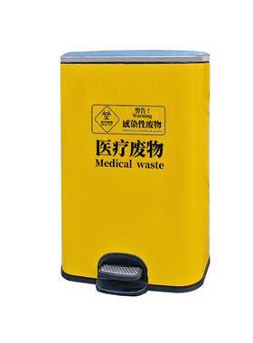 不锈钢医疗院废弃物卫生脚踏垃圾桶黄色口腔诊所美容用脚踩式带盖