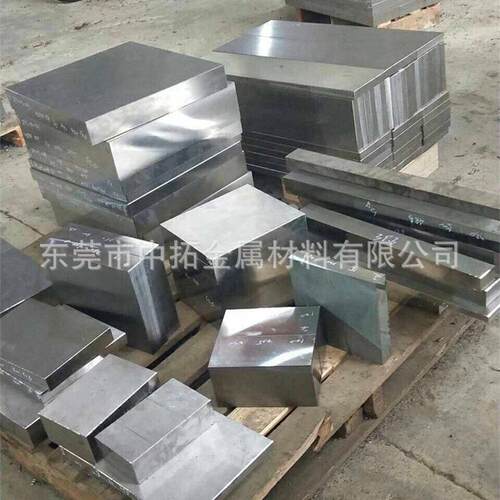 DC53模具钢板20mm厚DC53板材精板磨六面真空热处理含超深冷